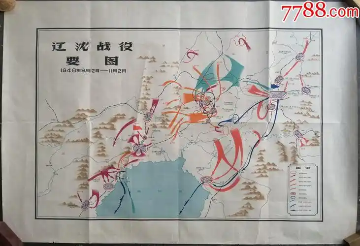 老地图辽沈战役地图形势图辽沈战役要图该图绘有山脉非常漂亮