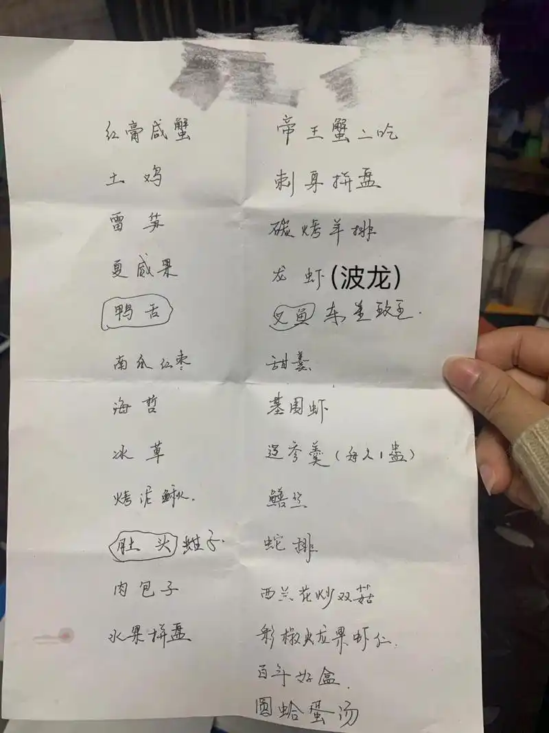 浙江农村婚礼酒席菜单 在乡下办婚礼,有刘亦菲能猜到是哪个市吗 这样