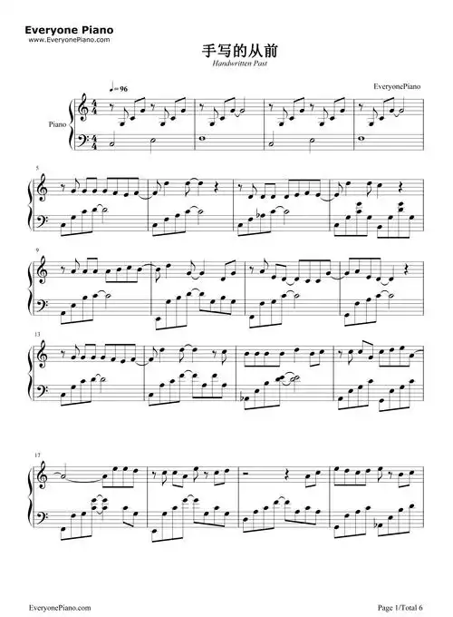 手写的从前-周杰伦五线谱预览1-钢琴谱文件(五线谱,双手简谱,数字谱