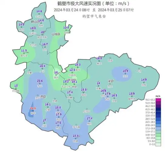 鹤壁何时升温最新天气预报来了