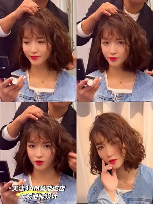 高颧骨方圆脸女孩请把这个发型焊在头上6015天津烫发 中短发烫发